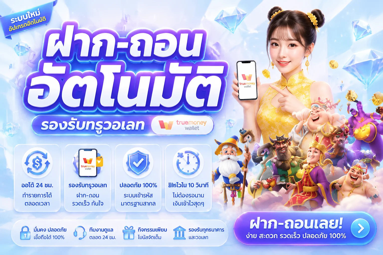 METALSLOT เว็บตรง สล็อตออนไลน์ครบทุกค่าย เข้าเล่นง่าย