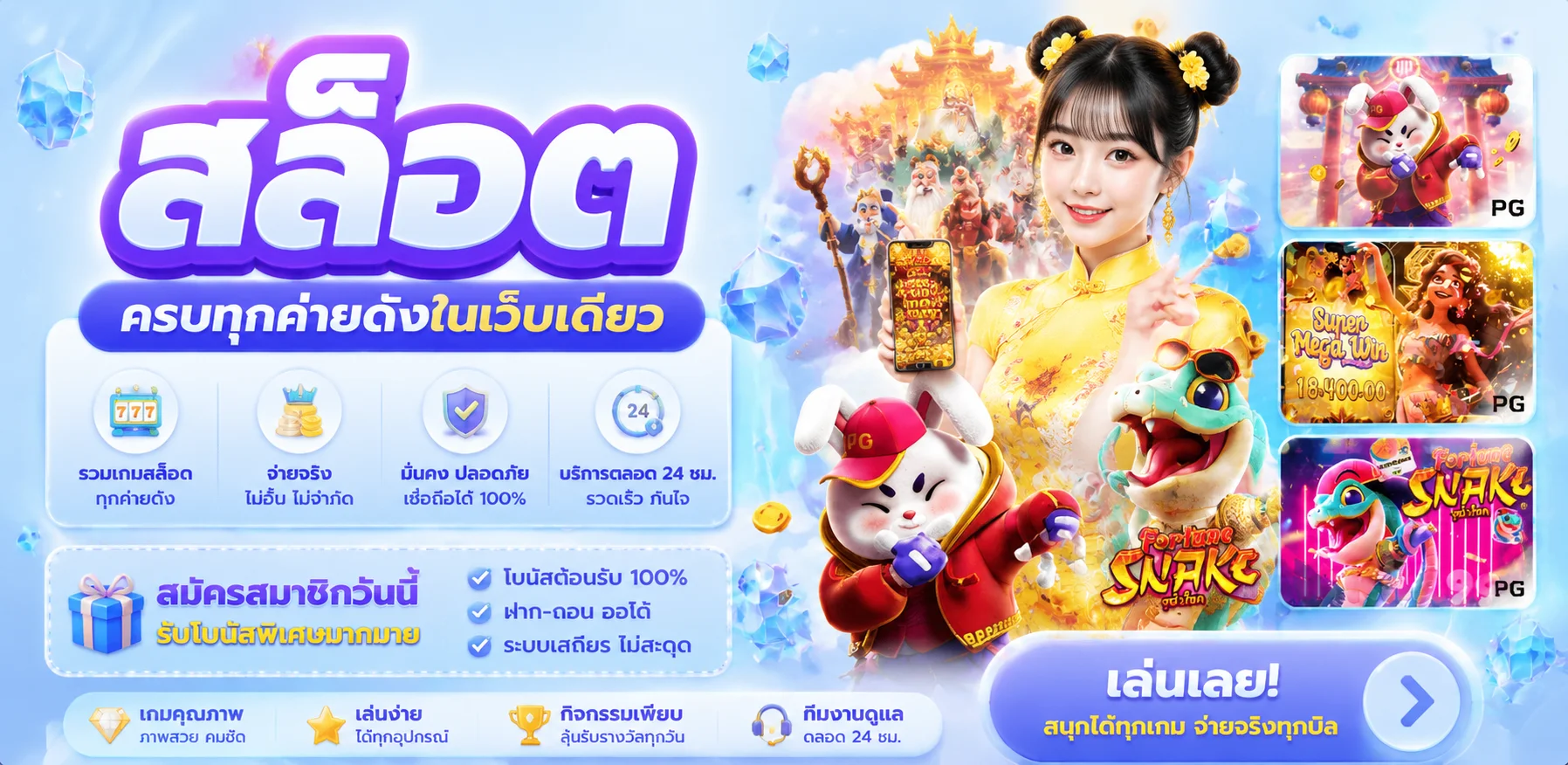 METALSLOT เว็บตรง สล็อตออนไลน์ครบทุกค่าย เข้าเล่นง่าย